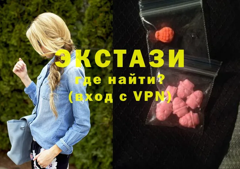 закладка  Усть-Лабинск  Ecstasy круглые 