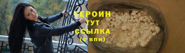 кристаллы Бугульма