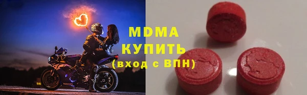 кристаллы Бугульма