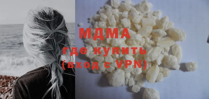 MDMA молли  Усть-Лабинск 